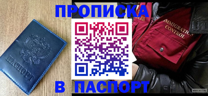 временная регистрация собственник в Верхней Салде