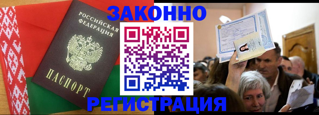 временная регистрация для школы в Верхней Салде